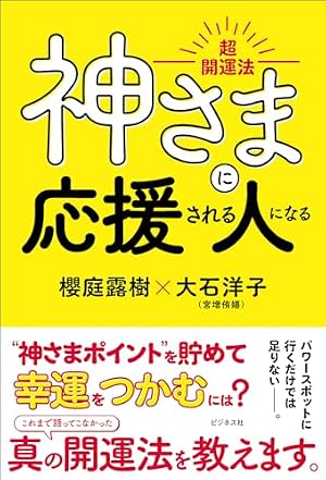 コミック版 100%自分原因説 | 秋山 まりあ, ナナト エリ, 松浦 はこ